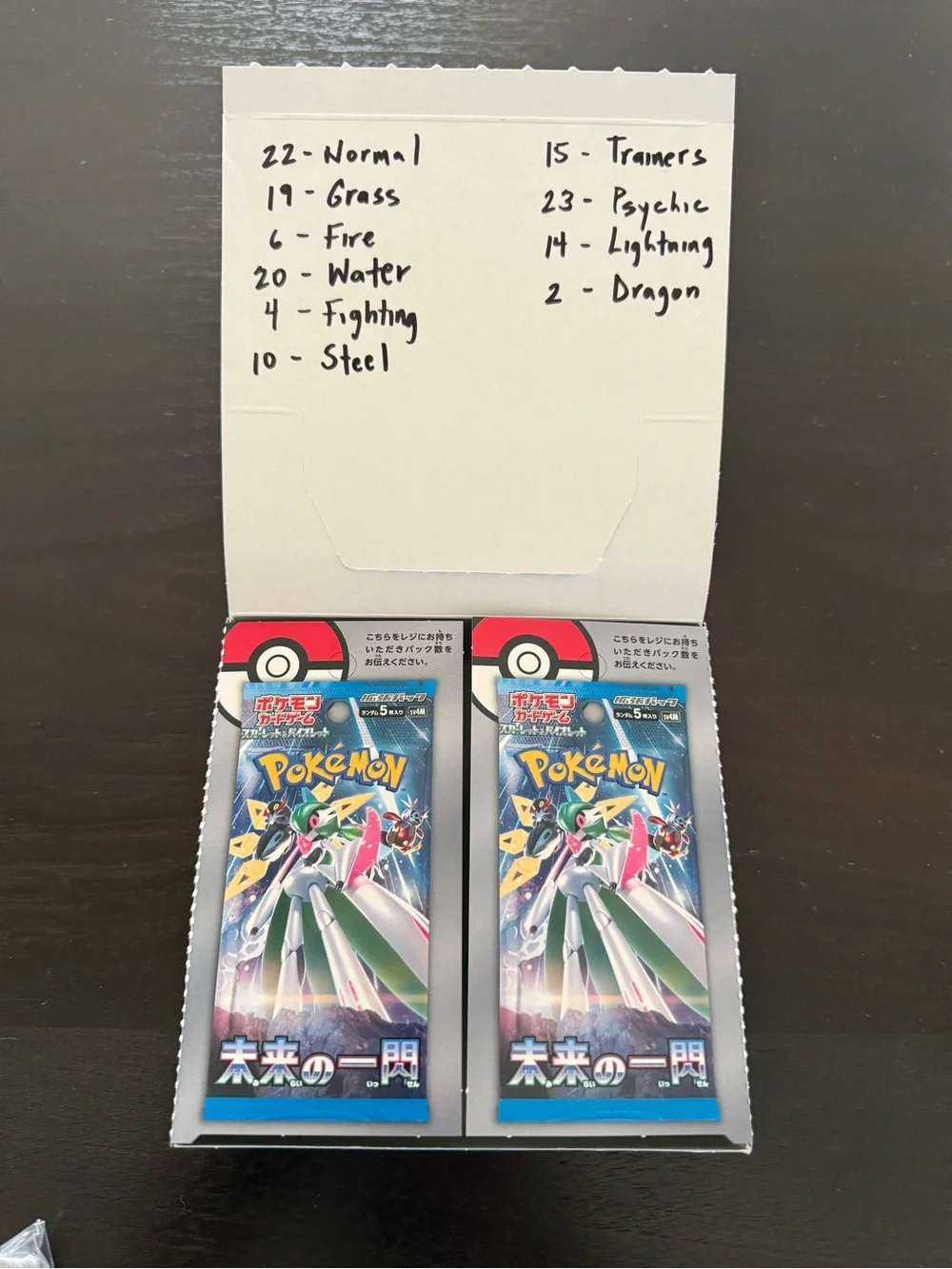 🇯🇵 260+ Authentic Japanese Pokémon Card Lot